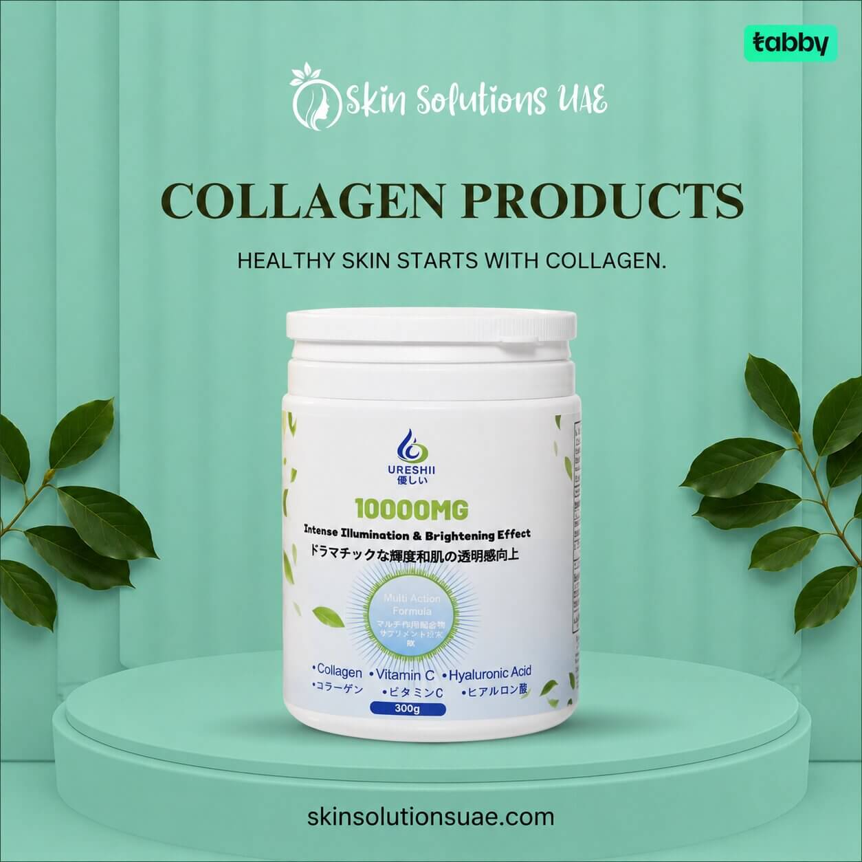 Collagen Products
