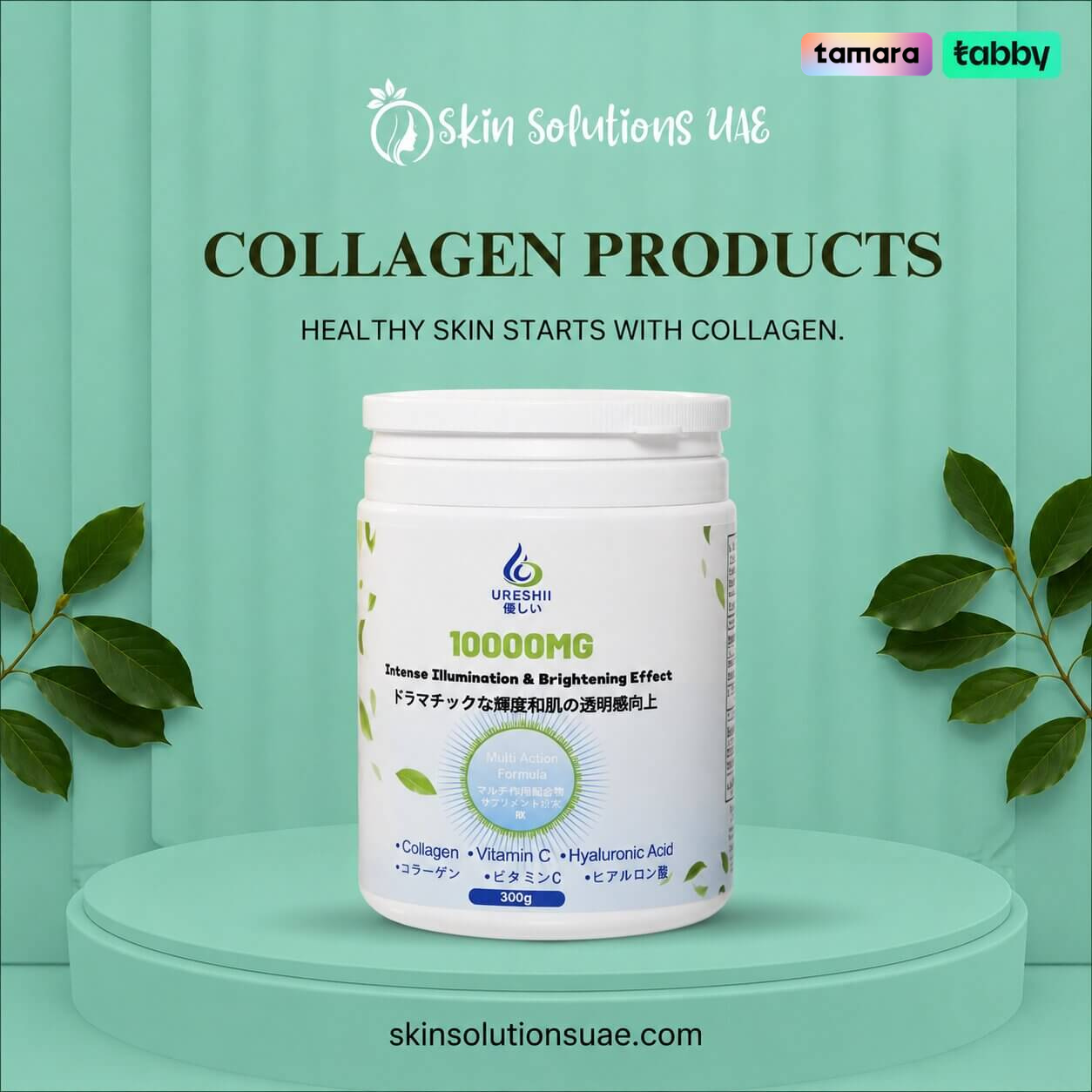Collagen Products