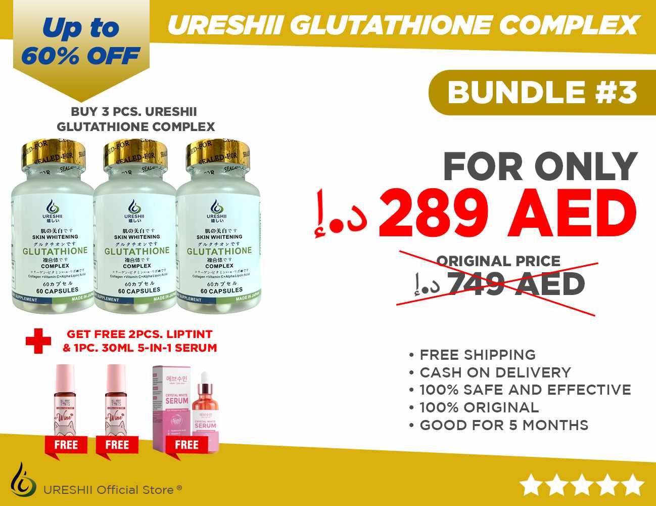 Ureshii Glutathione Complex Bundle