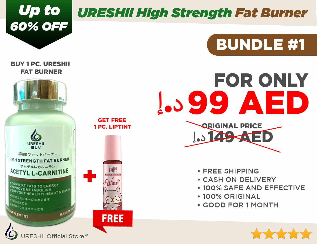 Ureshii High Strength Fat Burner Bundle