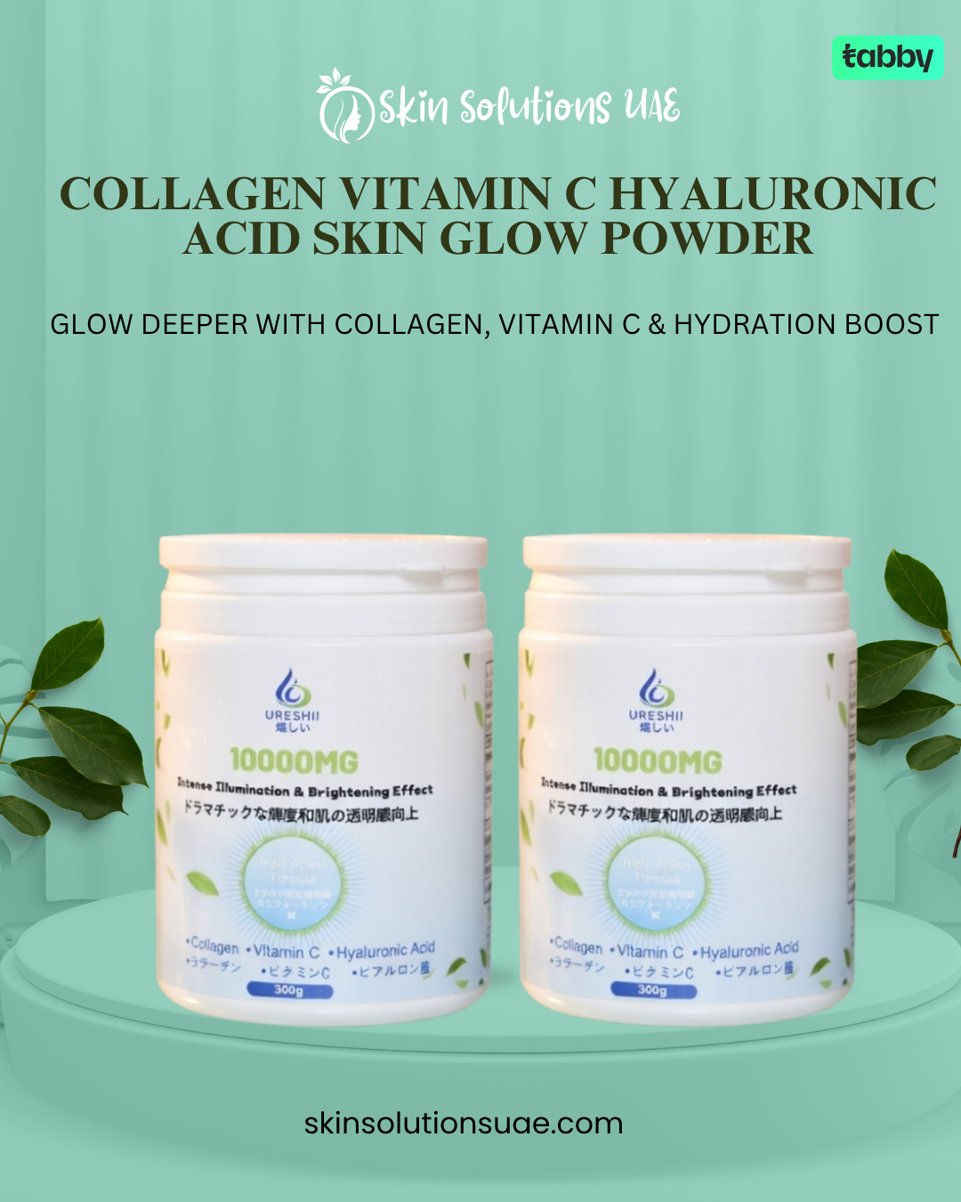 Collagen Vitamin C Hyaluronic Acid Skin Glow Powder bottle 2