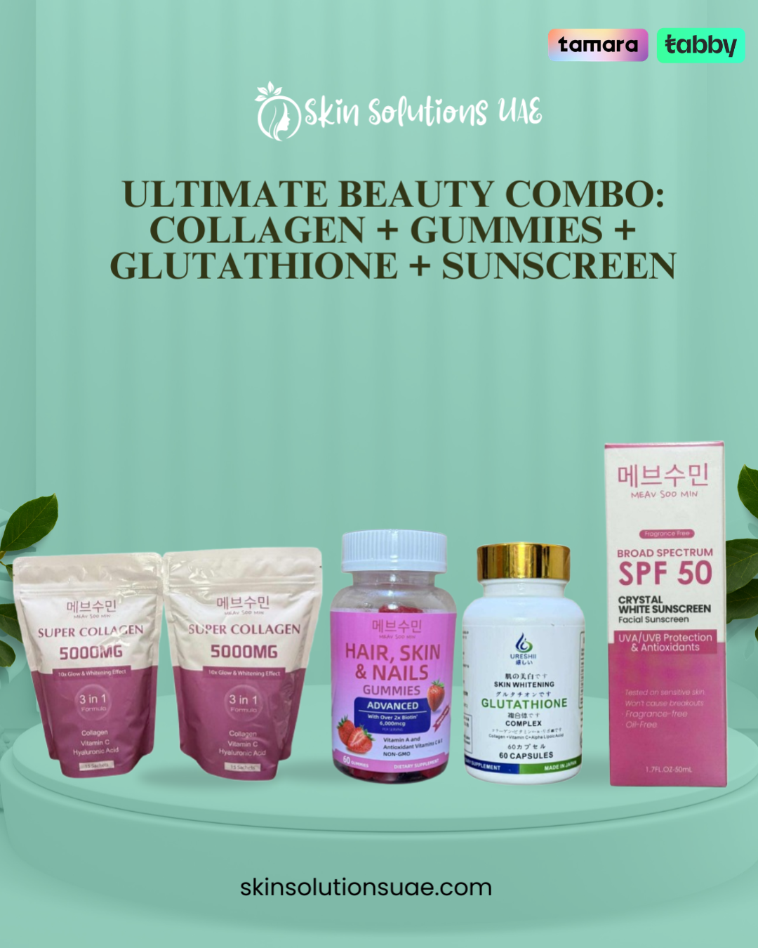 Ultimate Beauty Combo: 2 Collagen + Gummies + Glutathione + Sunscreen